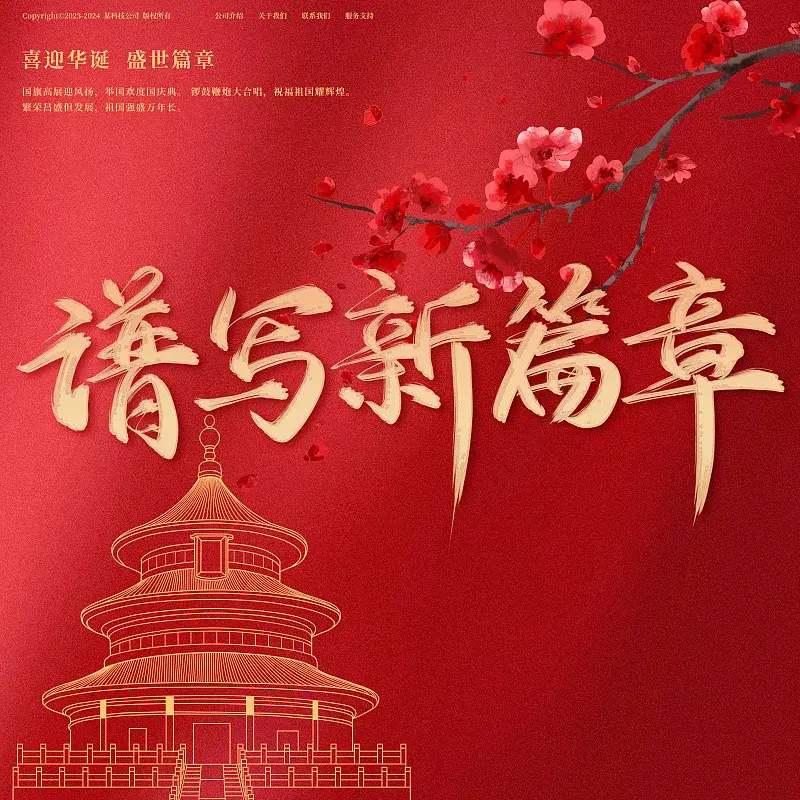 “十五五”时期相关权威解读简答题(附标准答案)