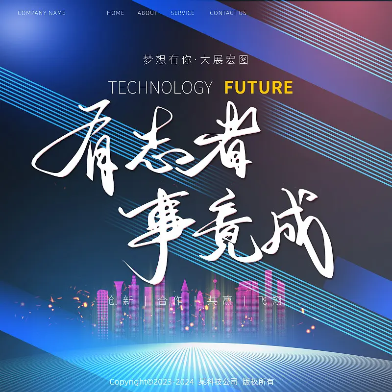 三讲学习研讨会11.23