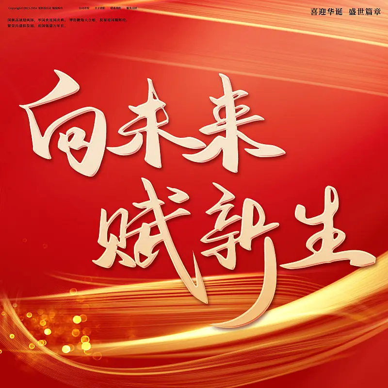 总部核心工作要点